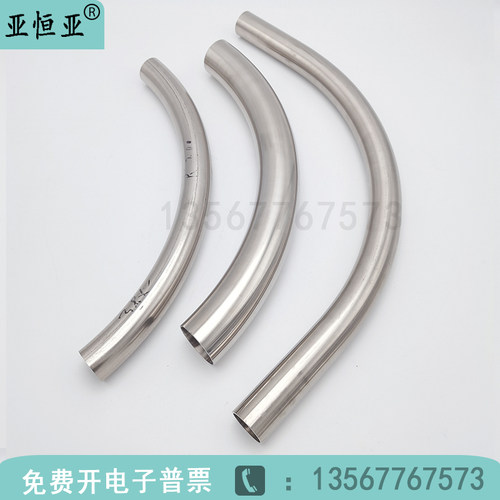 大弯头R300大弧度弯管大半径R800无缝304大倍径焊管接头5D长半径