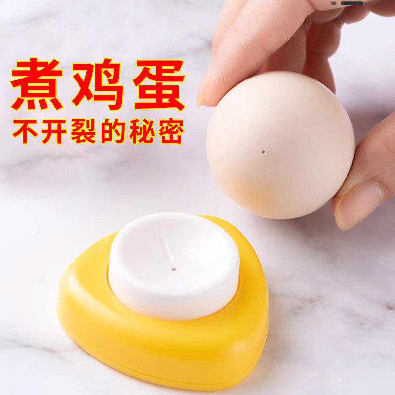 【鸡蛋打孔器】煮蛋不开裂的秘密图片