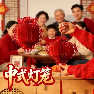 中式福字灯笼团团圆圆新年快乐春节挂饰喜庆装饰过年氛围布置挂件