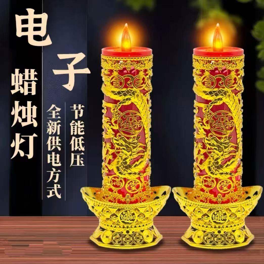 仿真LED电子蜡烛电池款室内氛围灯布置无烟安全长明蜡烛摆件