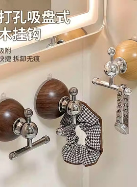【倒T型吸盘挂钩】免打孔承重强