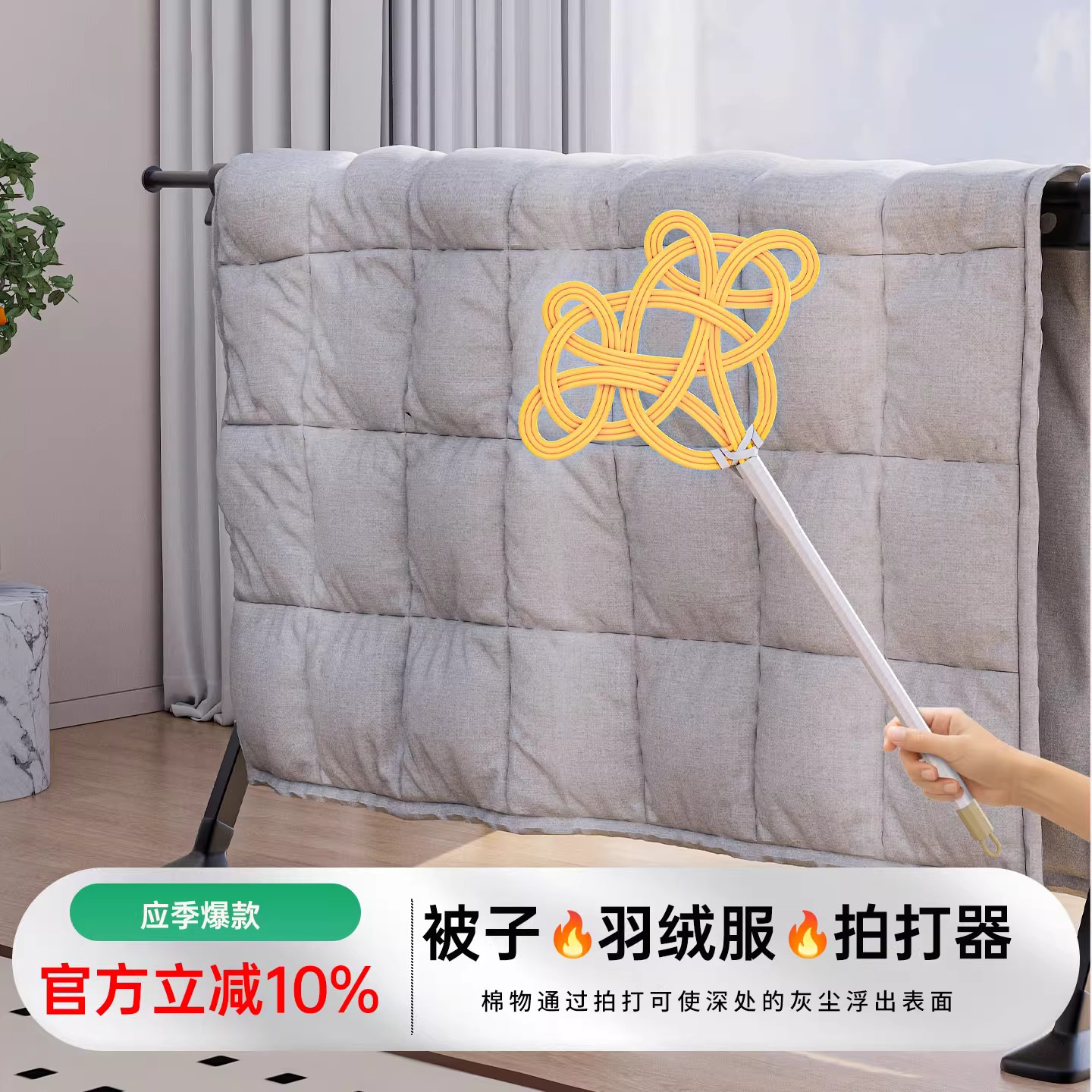 被子拍打器晒被子羽绒服仿藤编如意拍子藤条神器除尘家用棉被掸子