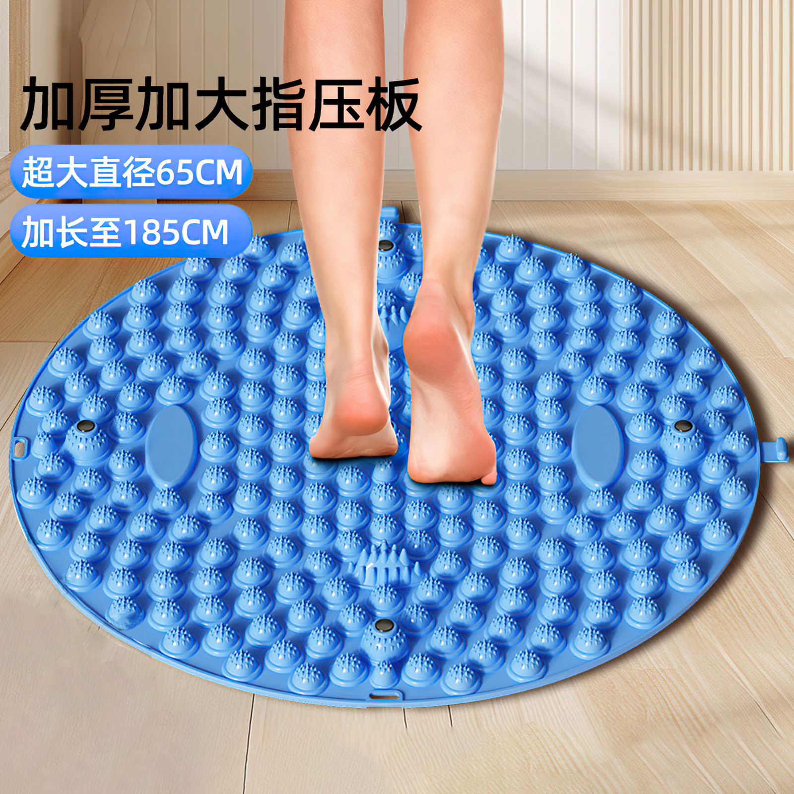 足底按摩脚垫家用脚底经络按摩器