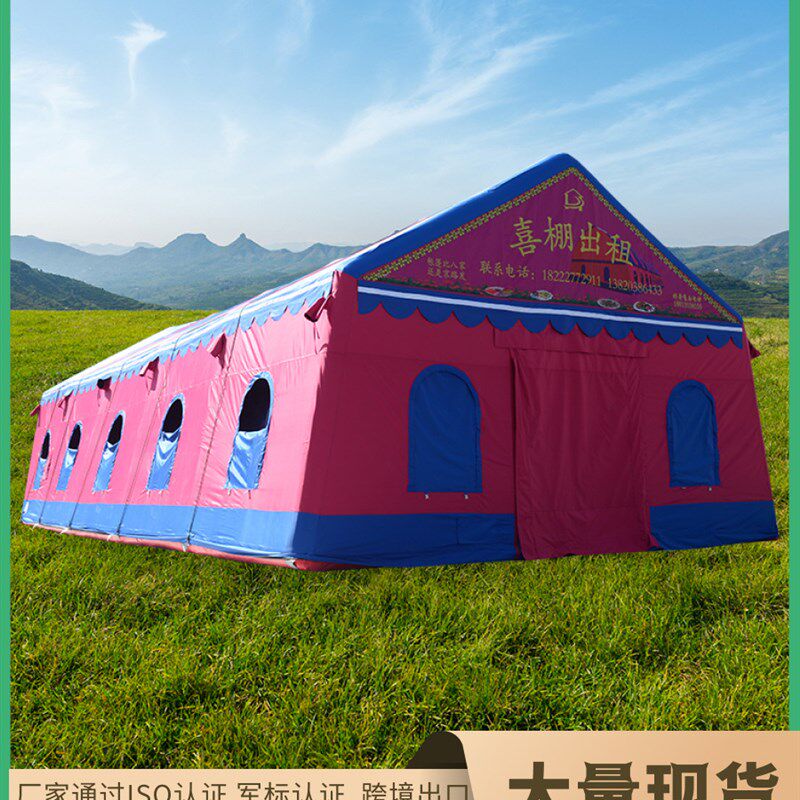 屋村酒席事宴流动餐饮搭建三层农脊充N气帐篷条白喜事一红龙
