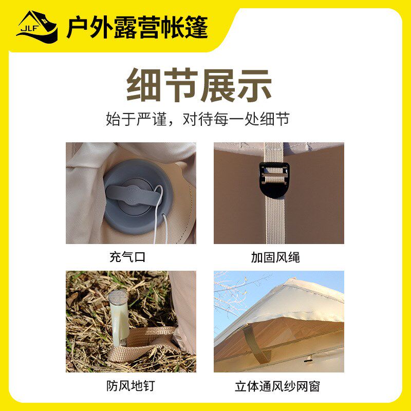 户外e户外帐篷3-4人旅行露营野充装备三层便携式营气帐篷