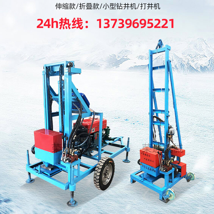 液压打井机钻井机 轮胎牵引式打井机 岩石钻井机勘探取芯打井机