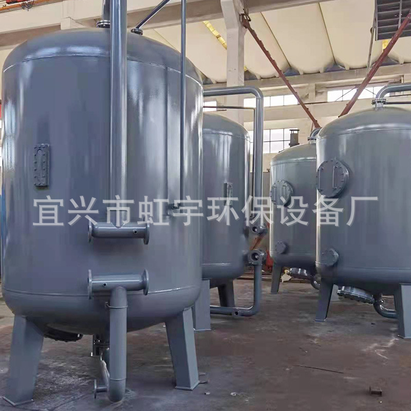 全自动过滤罐反冲洗多介质过滤器污水处理石英砂活性炭吸附过滤罐