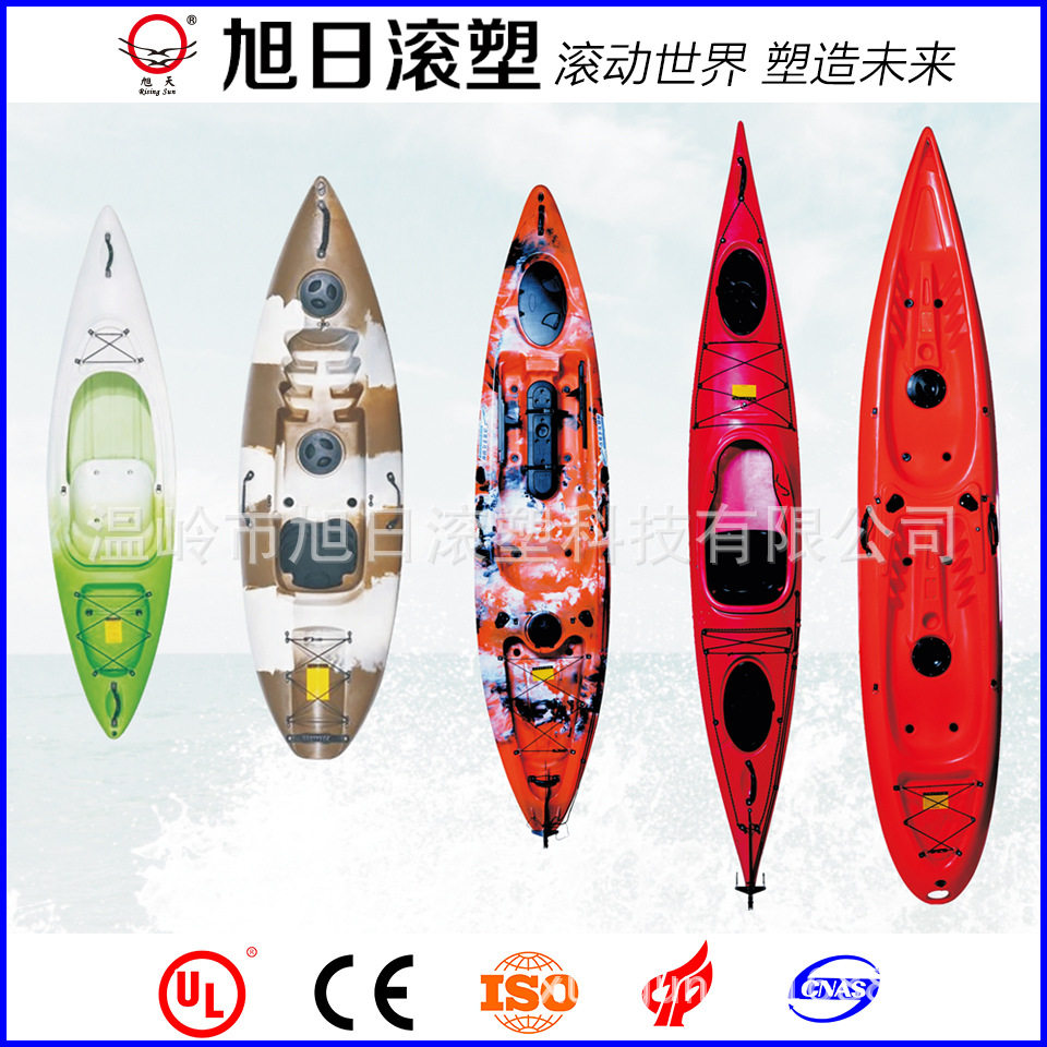 温岭旭日肥仔艇 单人皮划艇 塑料船 独木舟 RS14模具加工定制厂家