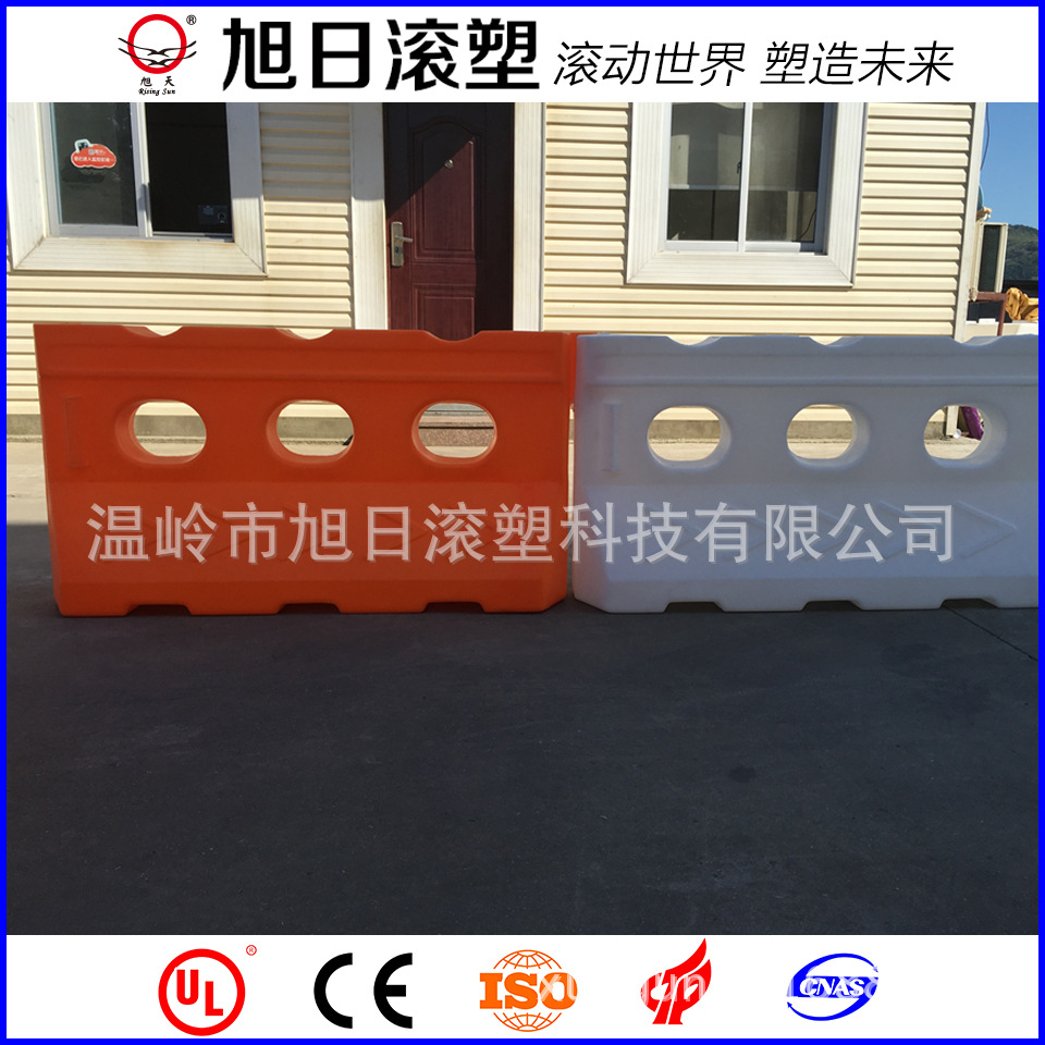 温岭旭日塑料水马路障 滚塑模具  滚塑设备 加工定制厂家 滚塑机