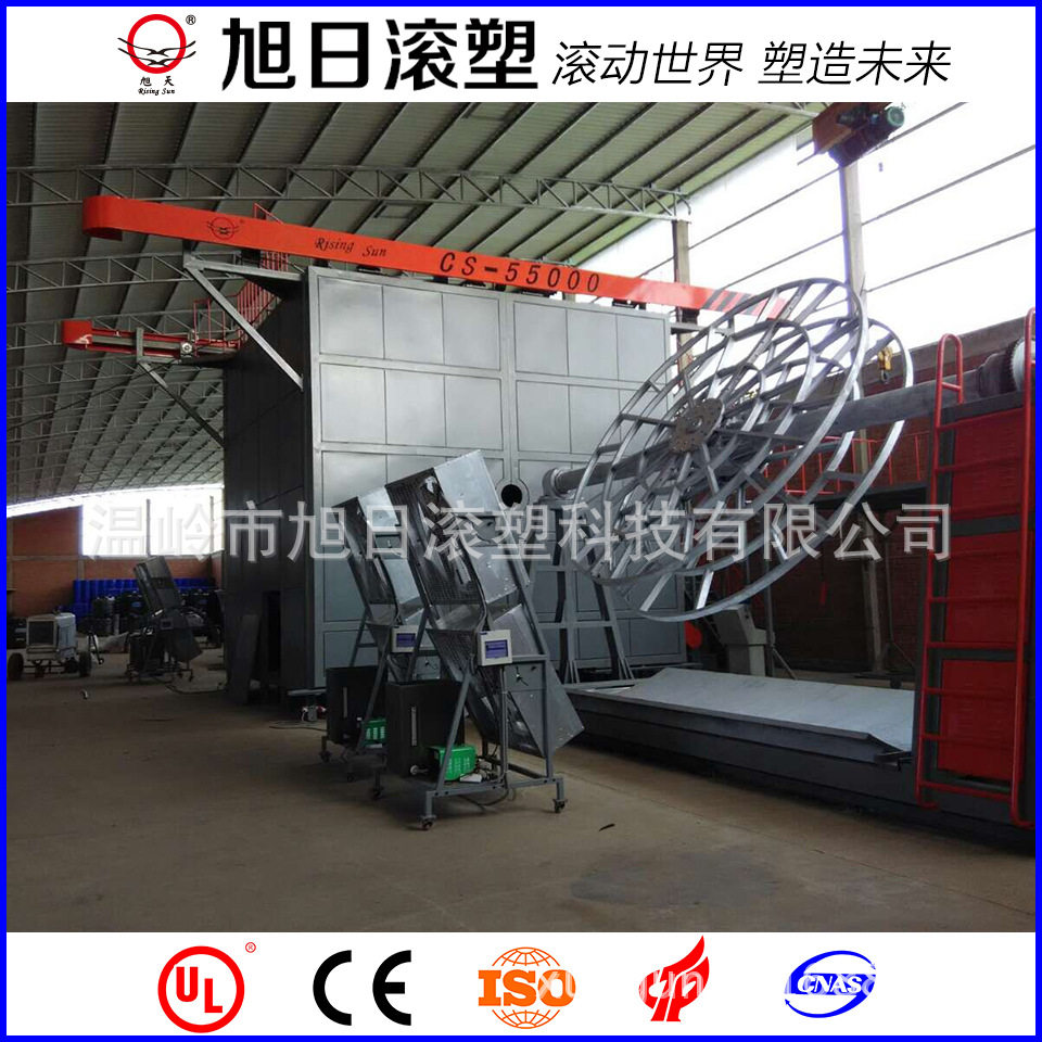 温岭旭日CS-5500穿梭式节能滚塑机 水马检查井化粪池设备厂家