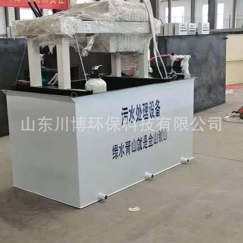 油墨污水处理设备 纸箱厂油漆厂污水处理设备 印刷油墨废水处理
