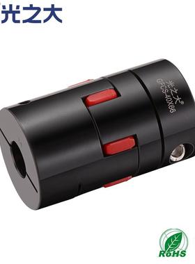 GND光之大传动45#号钢梅花联轴器夹紧型伺服电机丝杆连接节GFCS