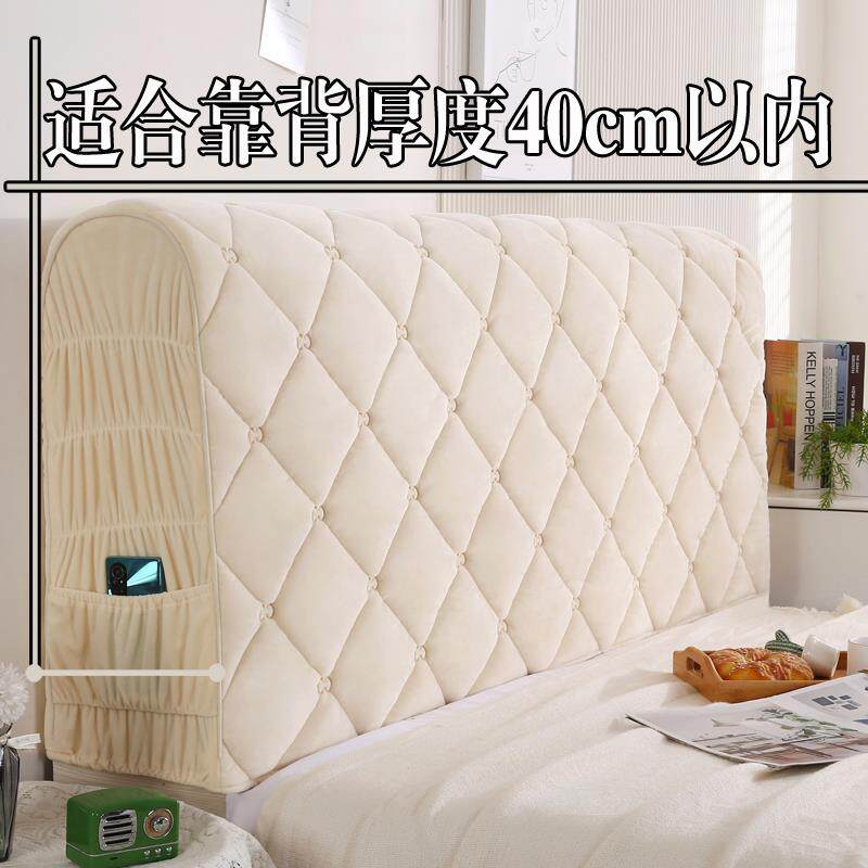 全包加宽床头罩套夹棉加厚软包靠背套简约皮木床防尘罩保护套订做