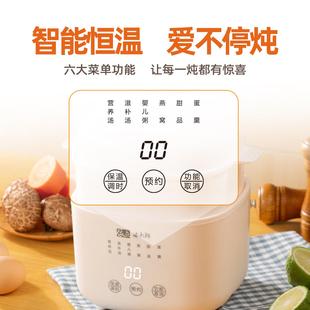 依立 1依立电炖锅隔水炖锅燕窝小炖盅全自动一升紫砂煲汤宝宝 DZ1