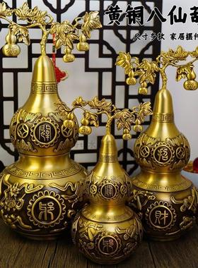 大号黄铜葫芦摆件纯铜宝葫芦带藤叶家用客厅寓意添福聚财多子多孙