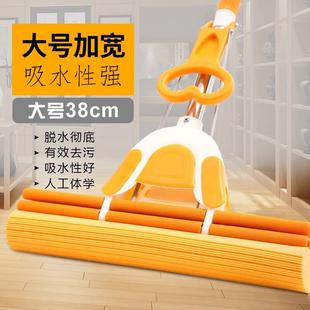 海绵拖把大号38cm免手洗干 家用地拖布胶棉吸水拖 干湿两用滚轮式