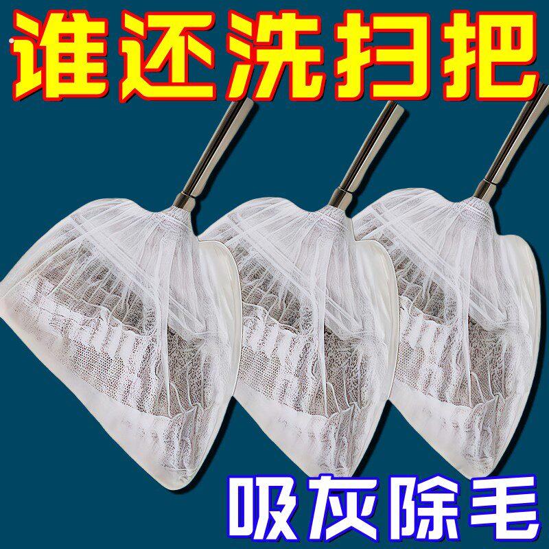一次性扫把除尘套静电除尘纸懒人拖把免洗干抹布吸毛发擦地板扫灰