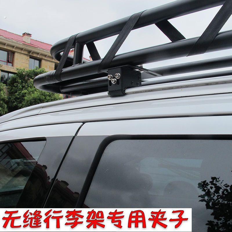 汽车行李架专用免打孔夹子行李架车顶固定器横杆卡扣连接件改装