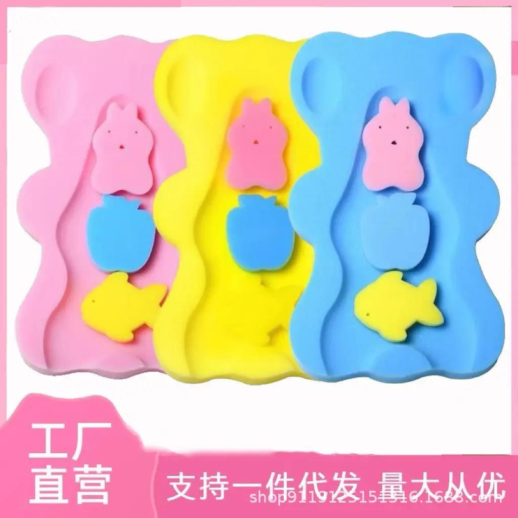 婴儿洗澡海绵垫宝宝游泳馆洗澡神器防滑垫浴盆浴垫可坐躺通用托架