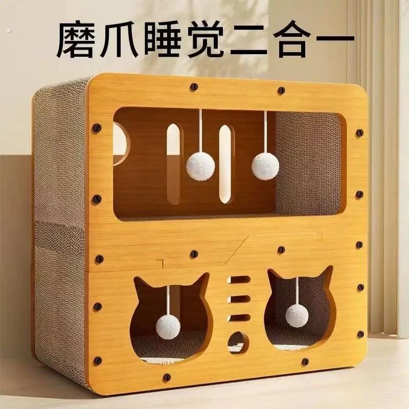 猫咪用品木质猫窝猫抓板一体大猫窝宽敞超大猫屋可叠加猫别墅四季