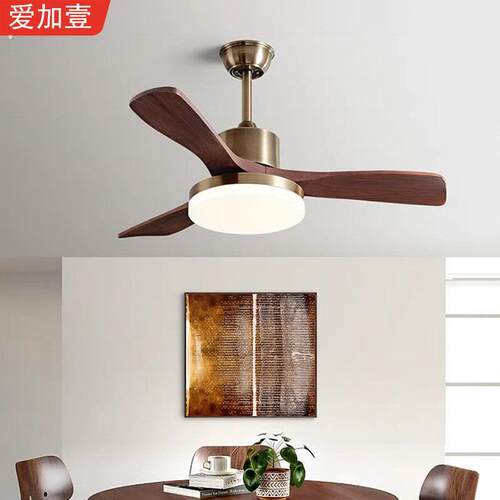 风扇灯中古风高级感木纹客厅主卧电扇灯智能变频大扇叶餐厅吊扇灯