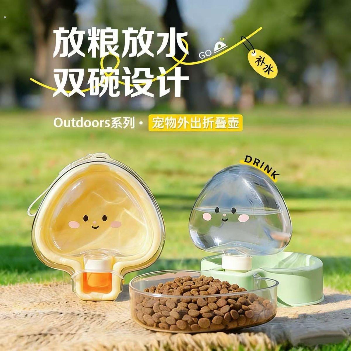猫狗外出便携式折叠饮水喂食器户外遛狗出门喝水壶狗粮碗二合一