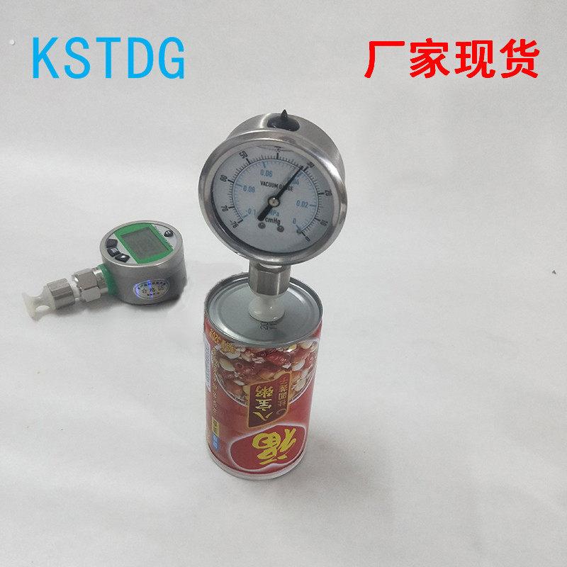 手持式罐头真空度压力测量仪 便携式真空度测试仪 数显压力测试仪