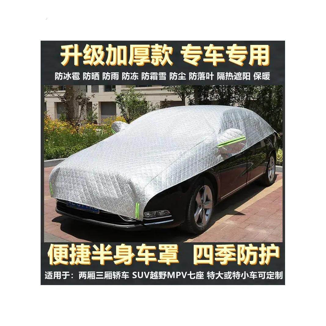 简单折叠车棚汽车家停车棚移动车库汽车服装汽车盖雨棚防雪车顶帐