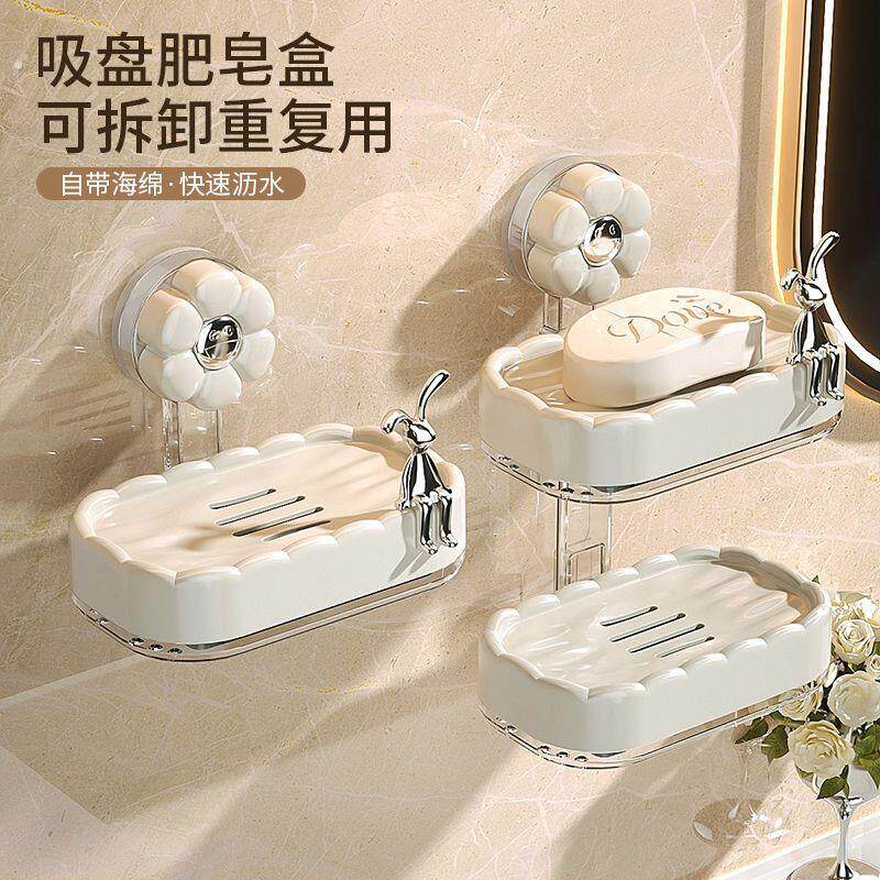 吸盘肥皂盒壁挂式免打孔家用宿舍沥水卫生间墙上置物架收纳香皂盒