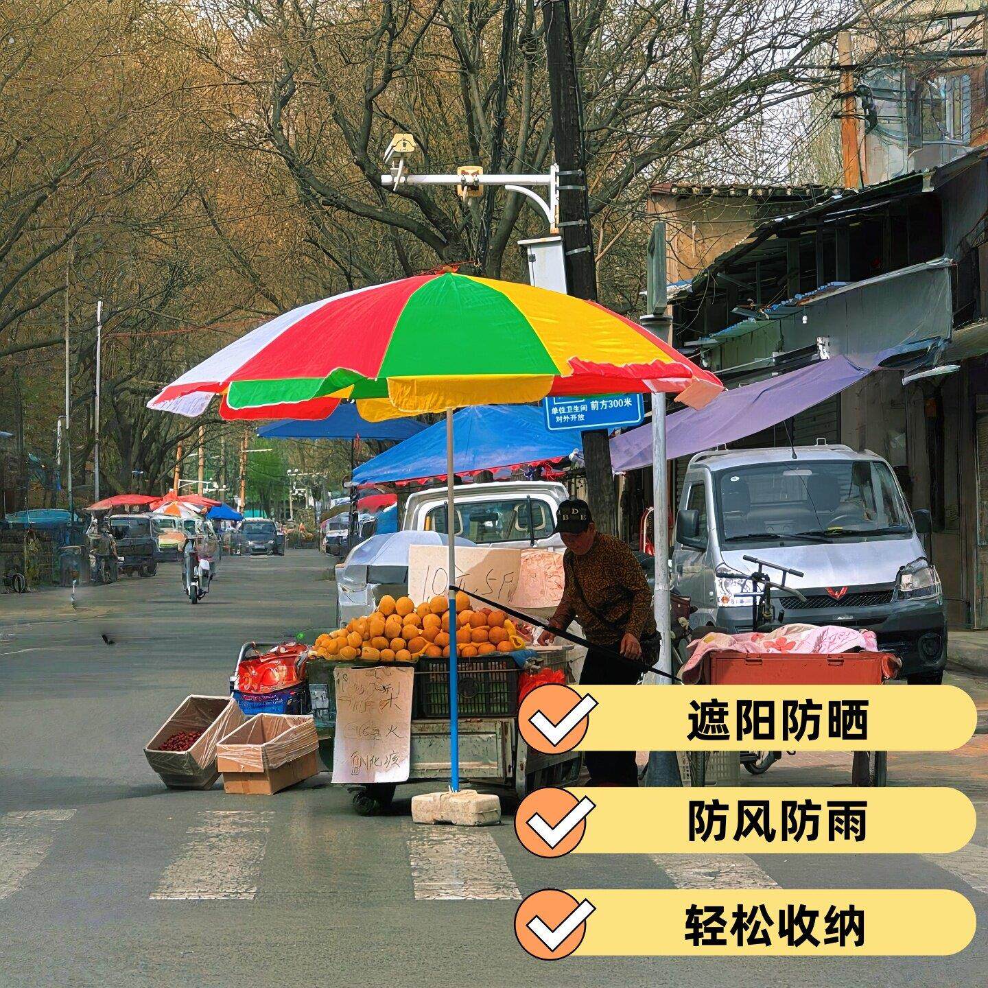 摆摊专用伞圆伞户外遮阳伞庭院伞广告伞大号加厚加固晴雨防晒雨伞