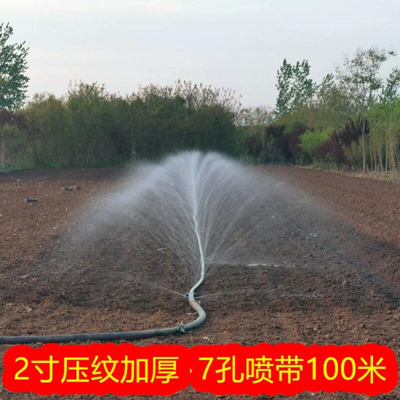 农用滴灌带 自动灌溉微喷带 加厚滴灌管 适用园艺浇水设备种菜