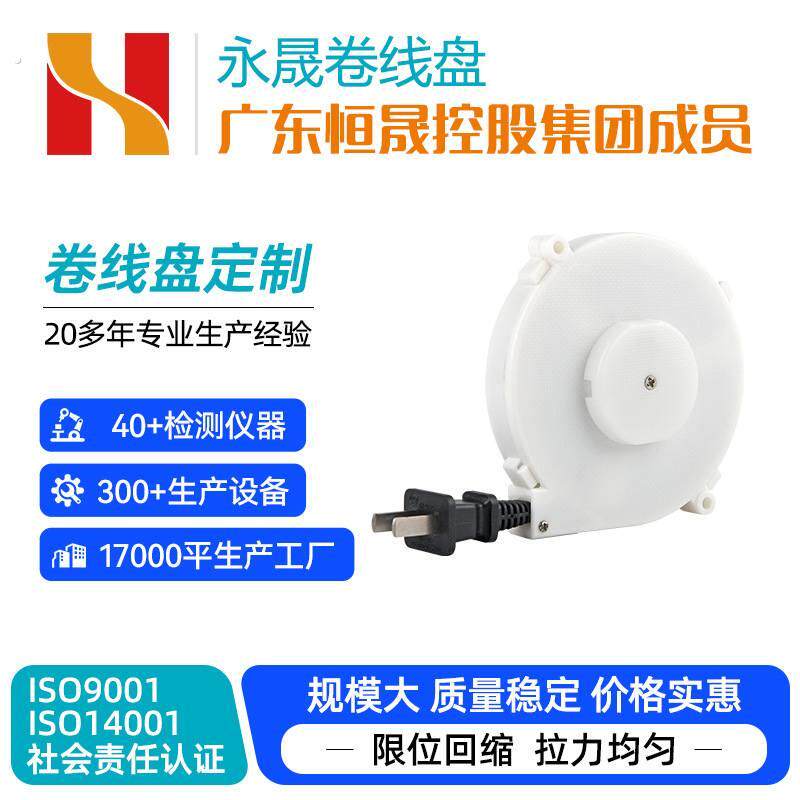电线卷线盘自动伸缩收纳器家用小家电电源线收纳卷线器收