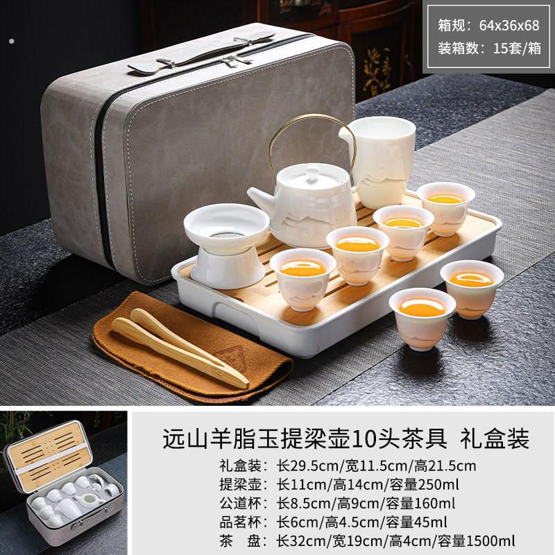 2026新款羊脂玉白瓷功夫茶具套装家用轻奢高端陶瓷泡茶壶盖碗茶杯图片