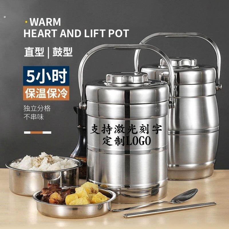 双层保温锅不锈钢保温桶超长保温饭盒多层大容量便当盒饭桶提锅