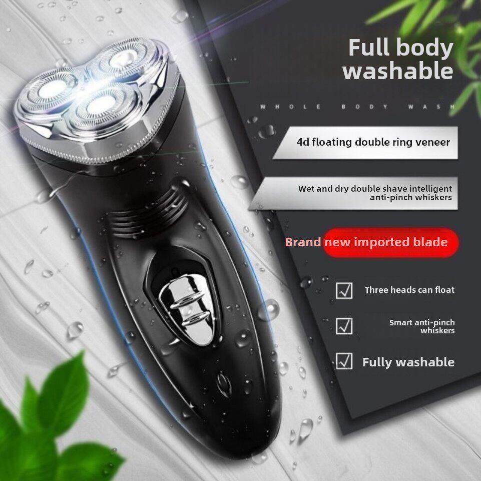德国电动剃须刀两用可充电剃须刀全身可洗男士三片剃须刀头