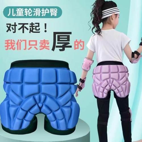 滑板护具专业轮滑儿童成人护膝护肘护掌六件套装滑雪护臀陆冲溜冰