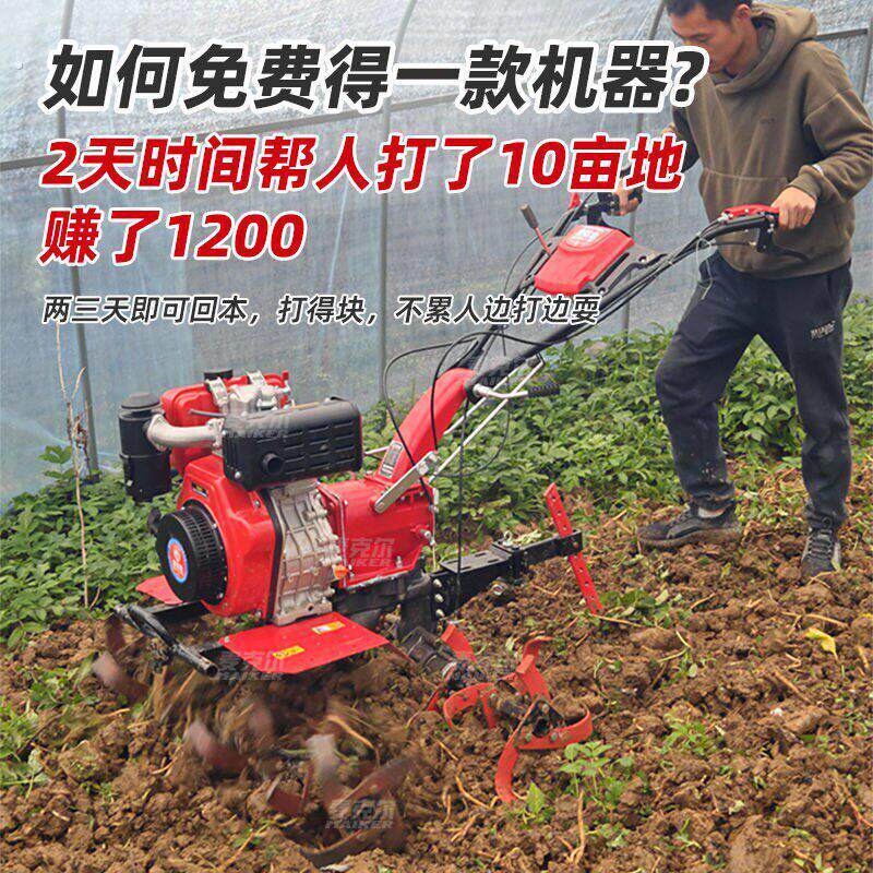 重庆二驱改装四驱变速箱柴油微耕机升级四驱底盘总成直连机底座