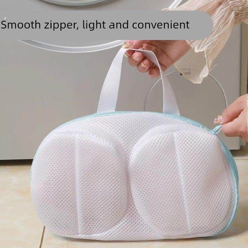 新款文胸内衣洗衣机专用防变形收纳袋防缠绕家用整理手提晾晒袋