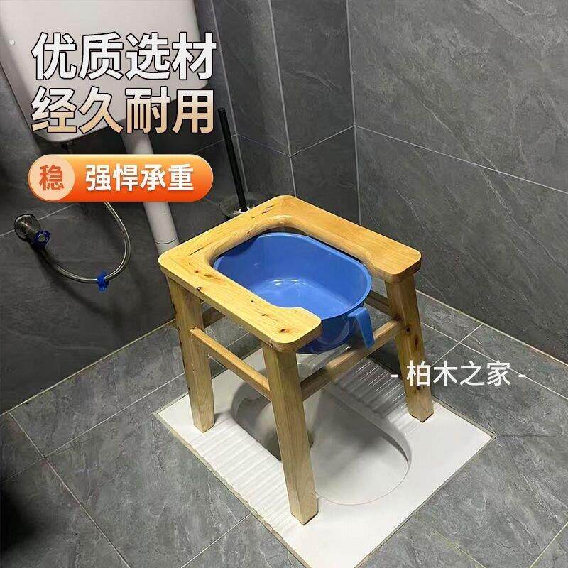 坐便器实木坐便凳老人孕妇坐便椅化妆室蹲坑改马桶凳移动大便凳子