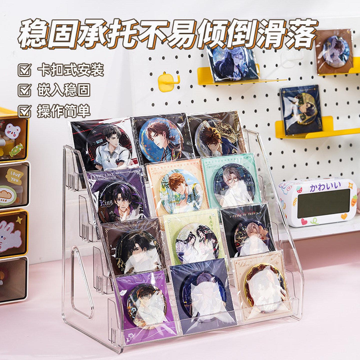 竖款吧唧展示架阶梯式四层徽章流麻小卡牌明信片痛柜桌面谷子收纳图片