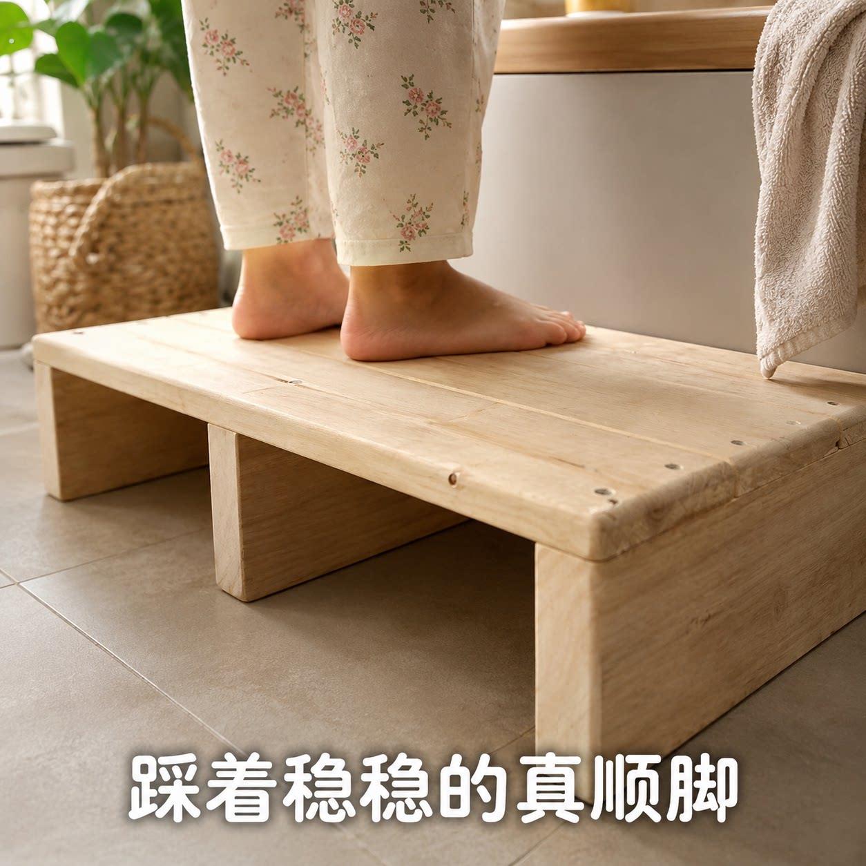 实木脚踏板垫脚台阶踏脚凳浴室垫脚防滑厨房马桶增高办公室脚踏凳