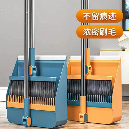 扫把加厚套装加大家用折叠笤帚扫帚簸箕组合旋转软毛发神器扫地