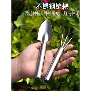迷你园艺工具铲子耙子套装便携花园种菜铲图阳台盆栽不锈钢小型锄