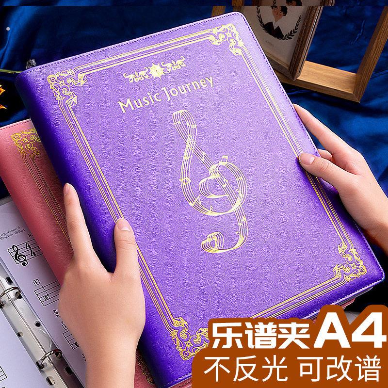 乐谱夹谱夹子文件夹黑色不反光可修改透明插页架子鼓钢琴谱子夹子