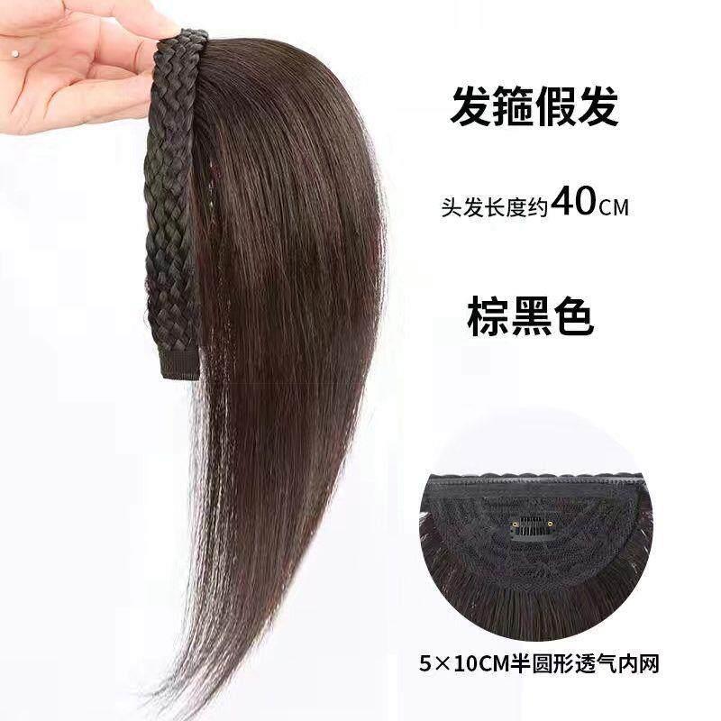 假发真头发一体式刘海盖发缝遮白发神器懒人发箍式高档真发刘海片