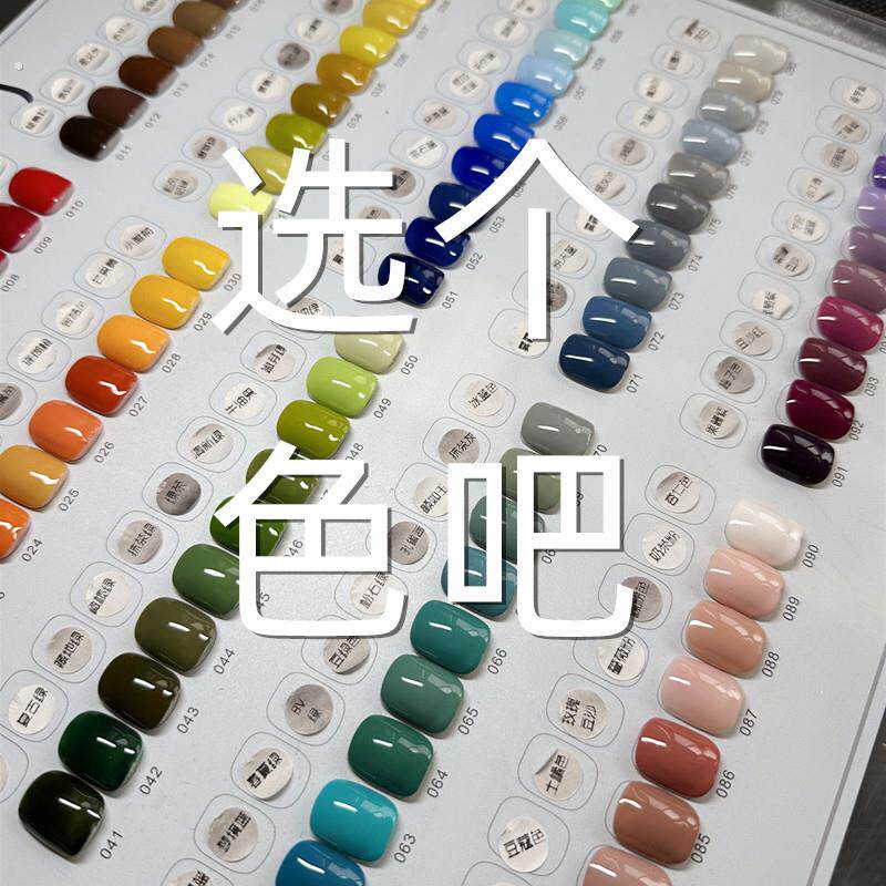 暖小男定制穿戴甲 纯色透色亮面磨砂成品假指甲贴片选色可拆卸
