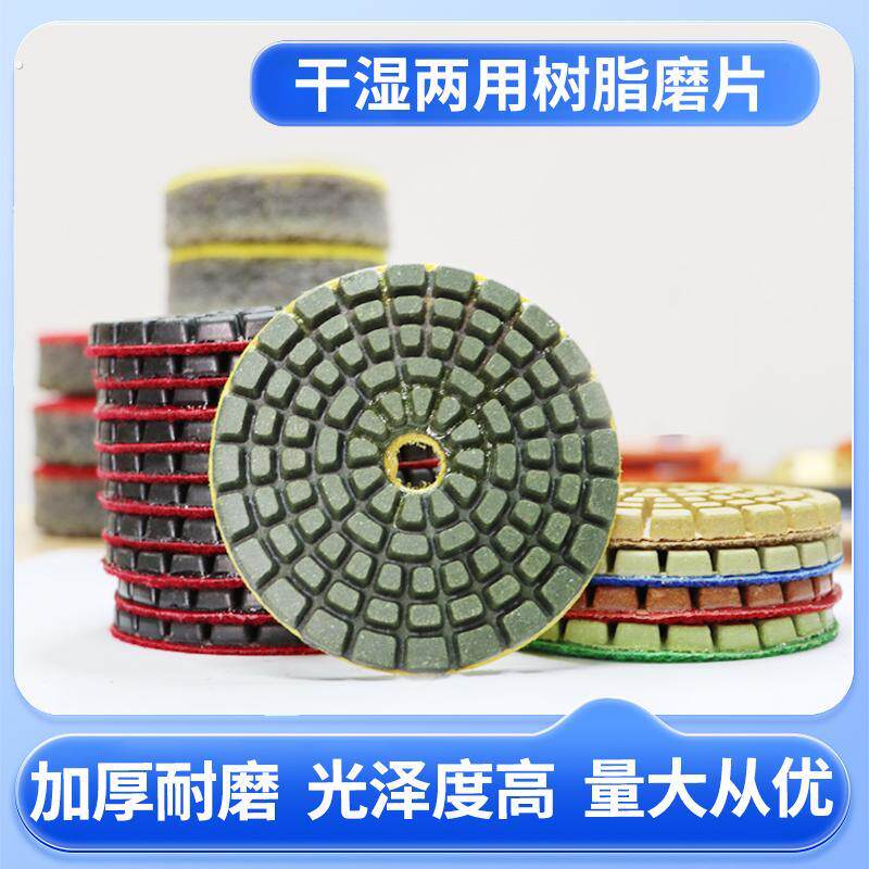 水磨石固化地坪背粘绒大理石翻新水磨片混凝土自粘树脂打磨抛光片