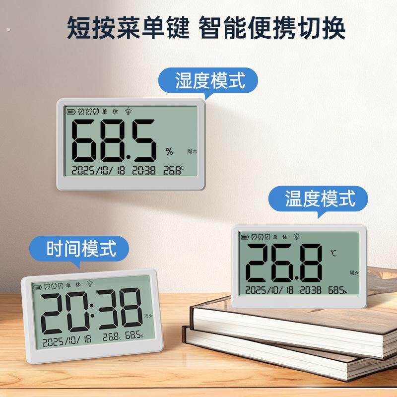 家用电子时钟充电台式桌面静音万年历闹钟壁挂温度计时钟表背光