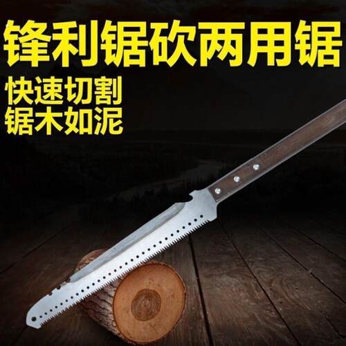 砍锯多功能家用木工锯锯粗树园林伐木锯户外果树户外手锯特锯子