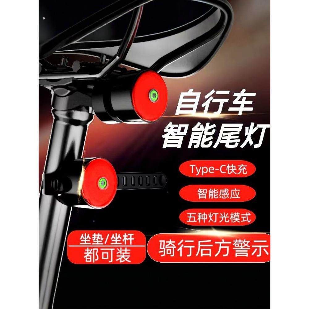 自行车制动灯传感器制动骑行设备山地公路自行车夜间骑行尾灯智能